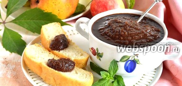 Шоколадное повидло из яблок и груш