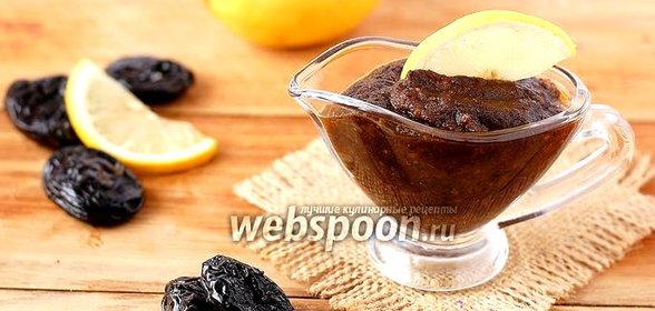 Соус из чернослива