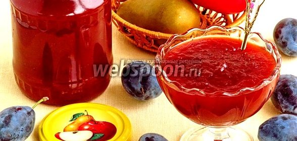 Повидло из яблок, груш и слив