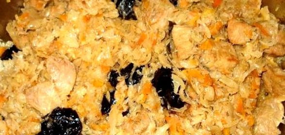 Бигус с черносливом