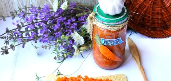 Икра из морковки на зиму