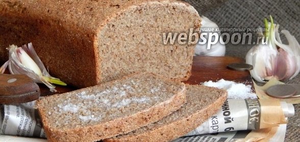 Ржаной хлеб Послевоенный