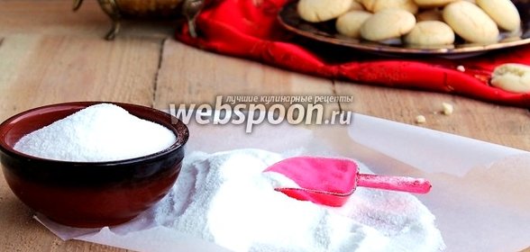 Рисовая мука