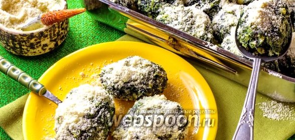 «Неудавшиеся» ньокки из шпината