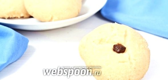 Печенье «Шаккарляма»