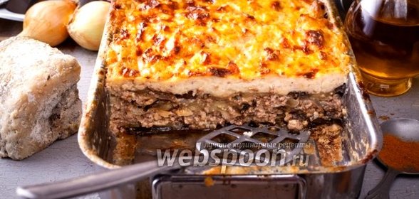 Мусака с баклажанами холодная