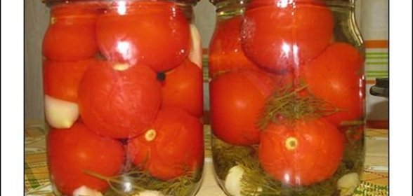 Помидоры без уксуса