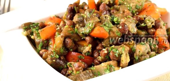 Коричневый нут с баклажанами и со сладким перцем