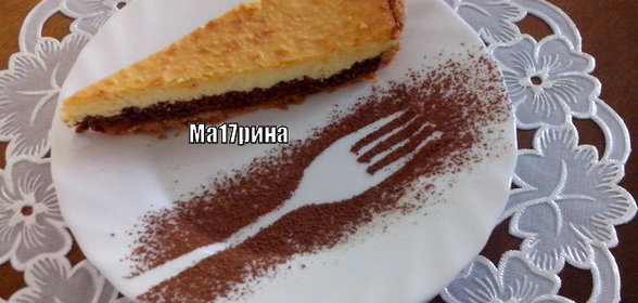 Творожной пирог Лавина