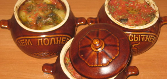 Ароматное жаркое в горшочках (мой вариант)