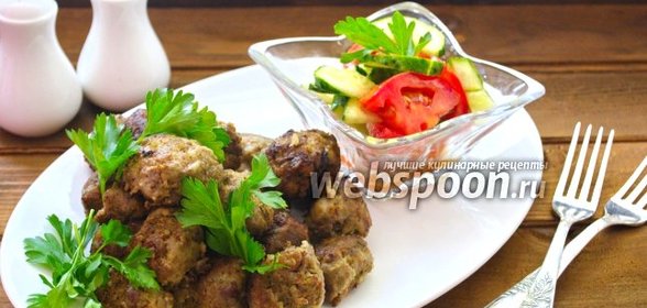 Говяжьи фрикадельки по-армянски
