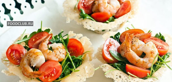 Корзиночки из пармезана