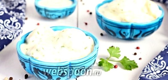 Пельмени в кефирном соусе