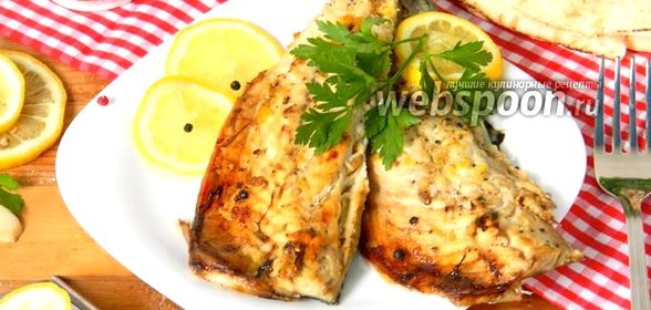 Скумбрия на гриле