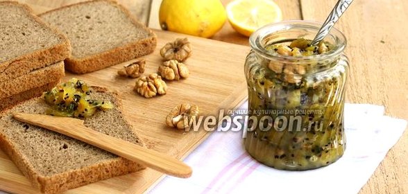 Джем из киви орехами