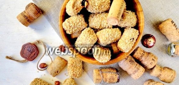 Винное печенье