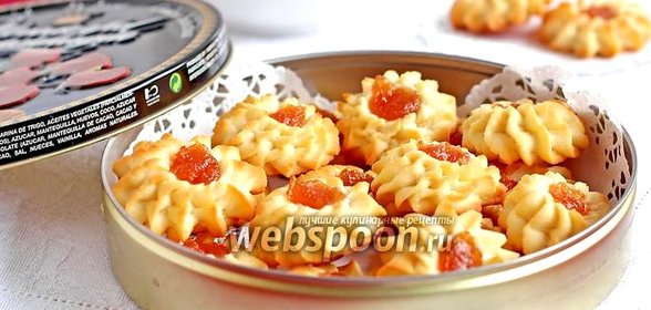 Курабье бакинское