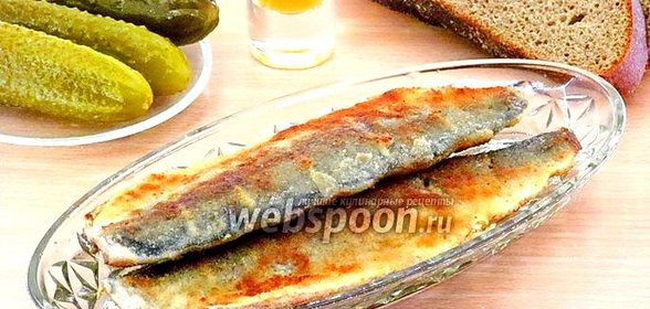 Сельдь, жаренная в панировочных сухарях, по-белорусски