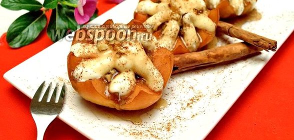 Айва запечённая с орехами