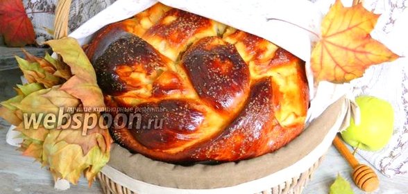 Хала с мёдом и яблоками