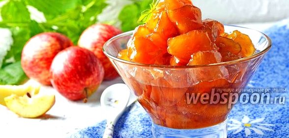 Варенье из яблок с апельсинами и лимоном