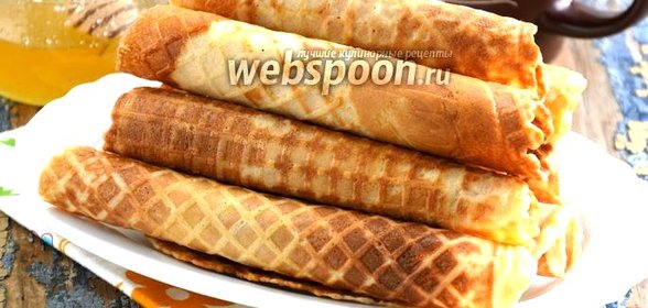 Медовые вафли