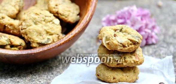 Печенье с авокадо