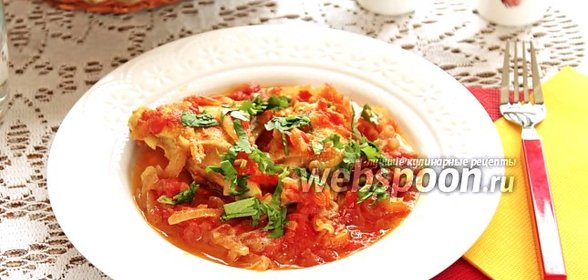 Курица в томатно-луковом соусе