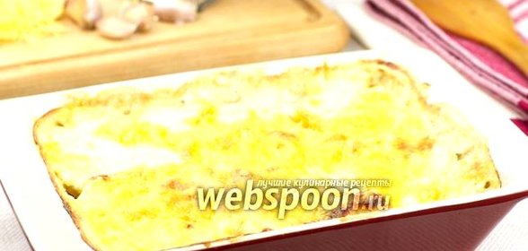 Гратен из картофеля