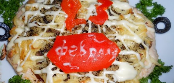 Отбивная для мужчин 23 февраля