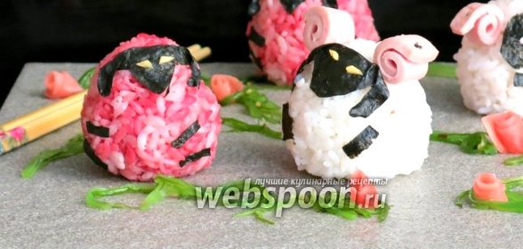 Онигири овечки