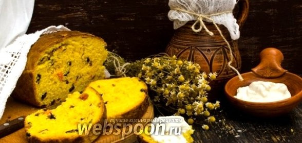 Тыквенный хлеб с изюмом