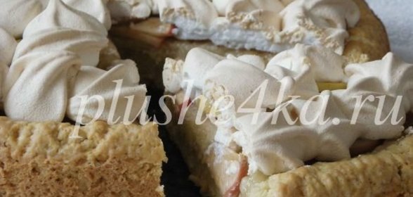 Пирог с яблоками