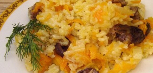 Плов с куриными сердечками