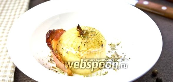 Печёный лук с пармезаном