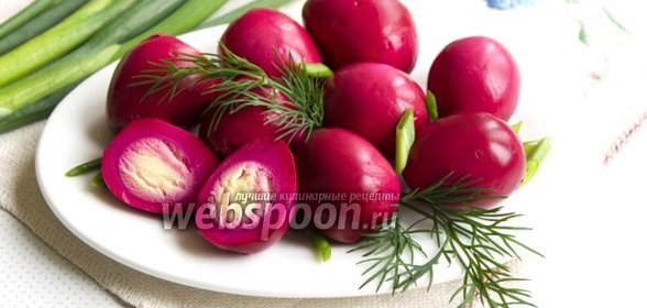 Перепелиные яйца в свекольном маринаде