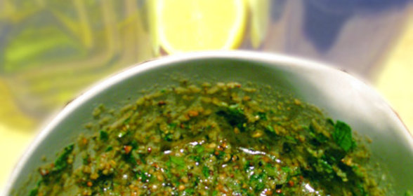 АТИГЛАМУР 3 - ПЕСТО