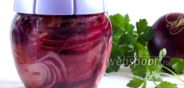 Маринованный лук с базиликом