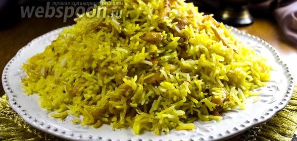 Плов с айвой