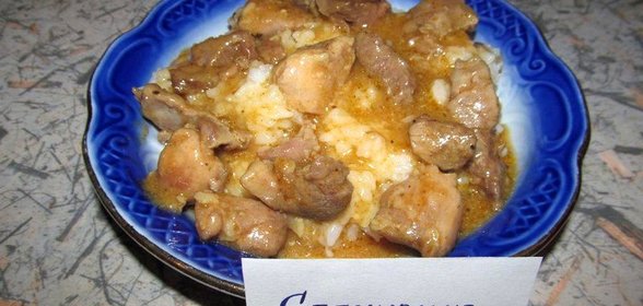 Гуляш из свинины с подливой