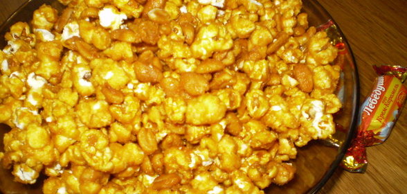 ПОПКОРН в карамели