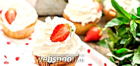 Лимонно-клубничные кексы