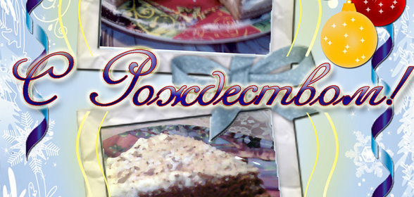 Кофейный пирог (вариант)