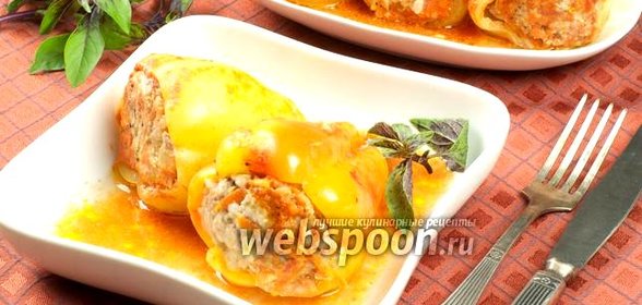 Фаршированный перец рисом и мясом