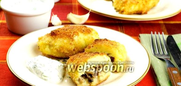 Зразы картофельные с грибами