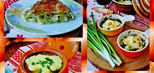 Луковый обед по-болгарски.(Дуэль.Игра-соревнование)