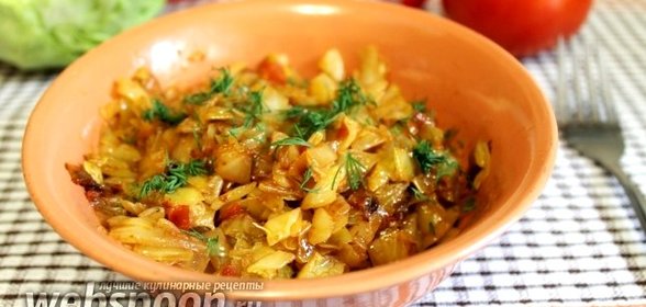 Капуста жареная с помидором