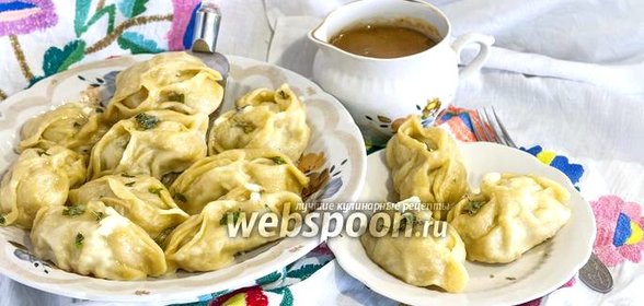 Манты с бараньим фаршем