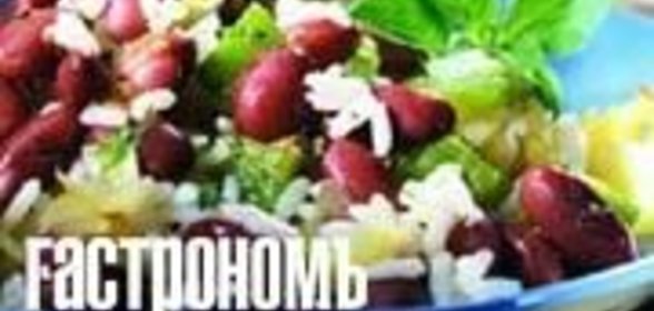 Рис с фасолью и сладким перцем