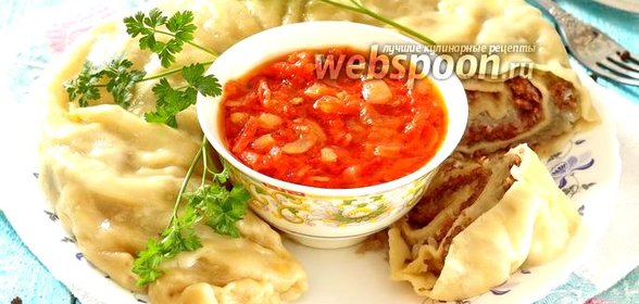 Ханум с мясом